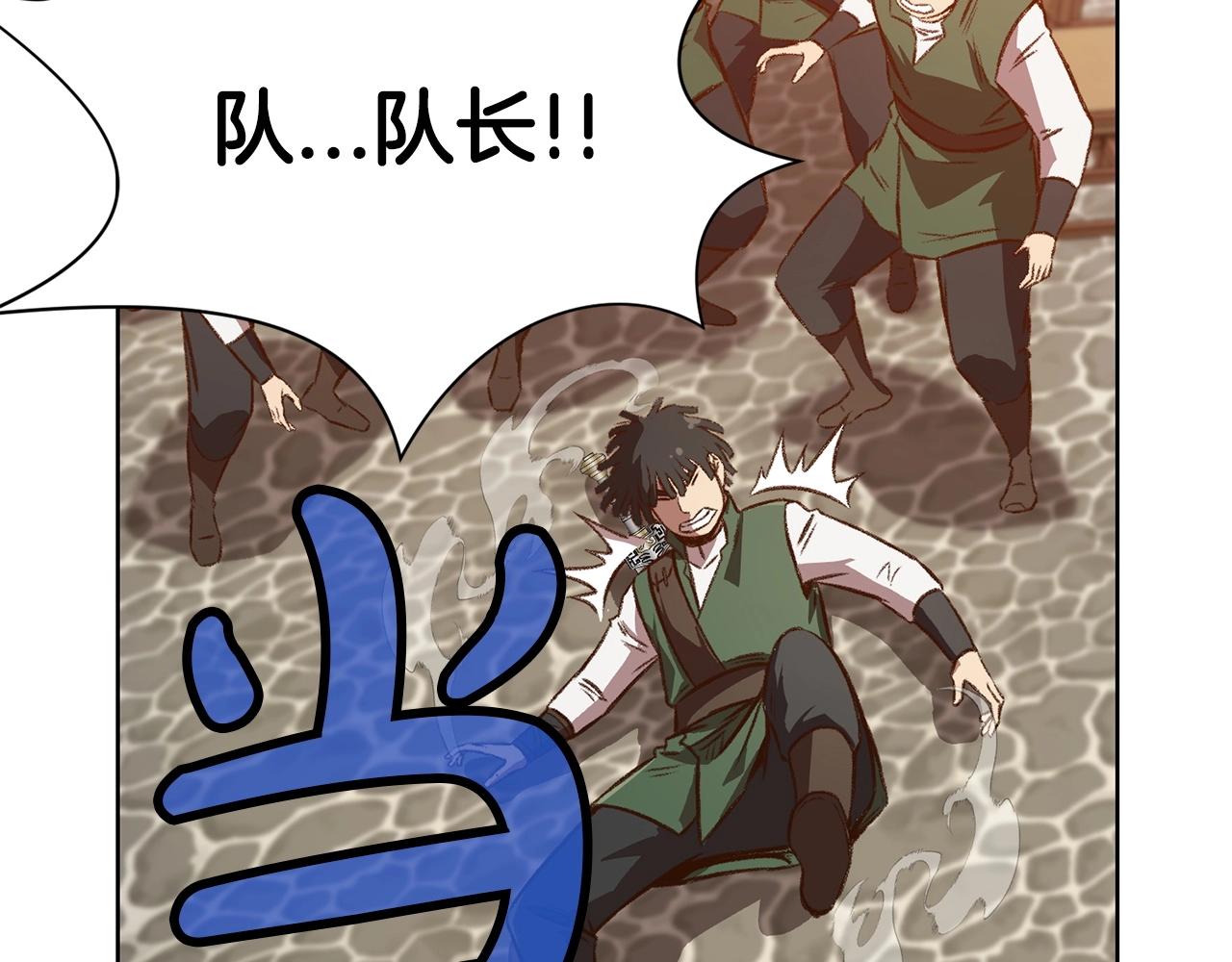 第21话 一起受罚40