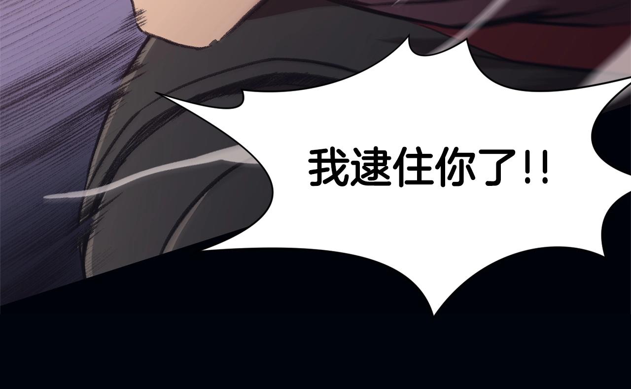 第48话 老鼠们230
