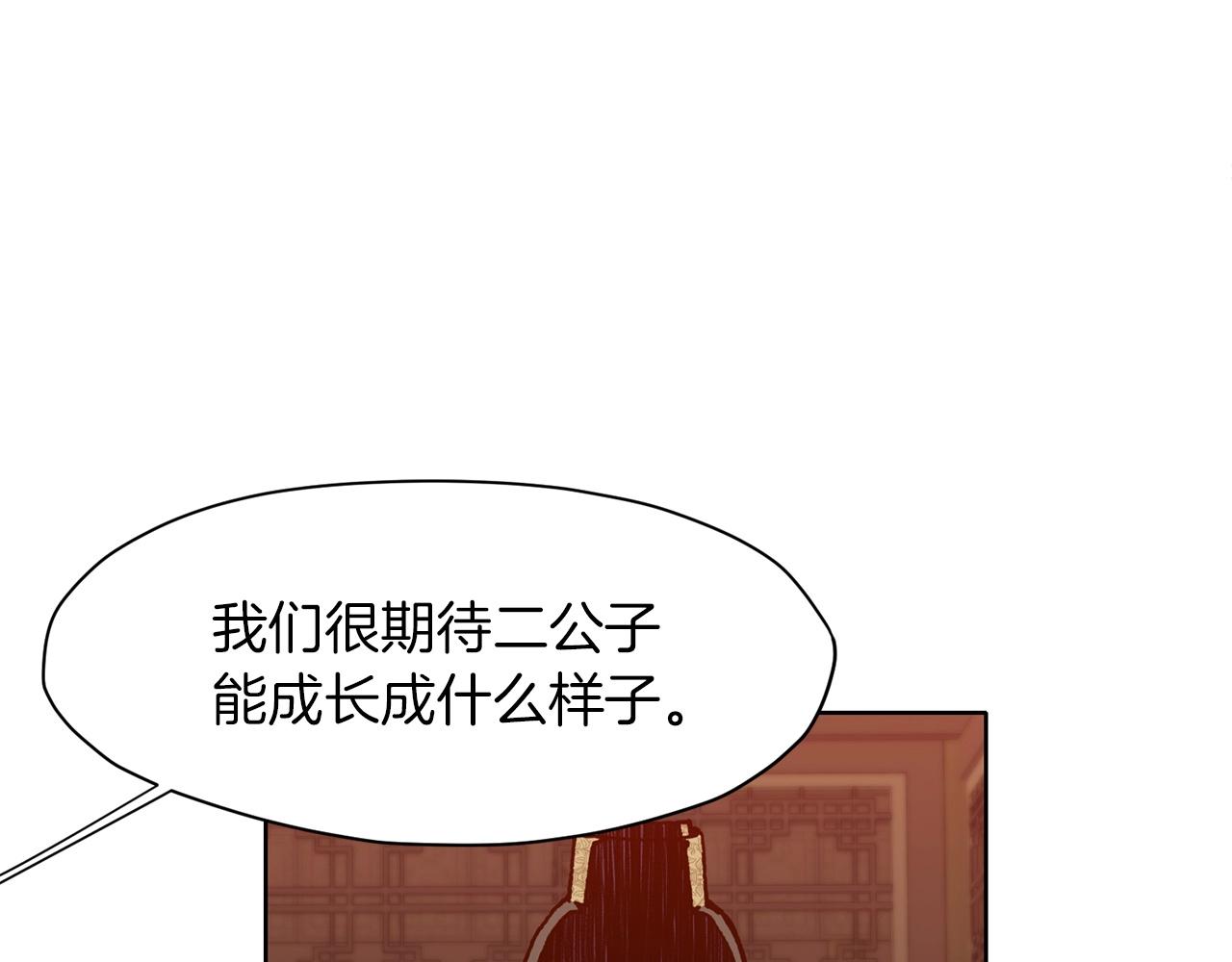 第16话 药力166