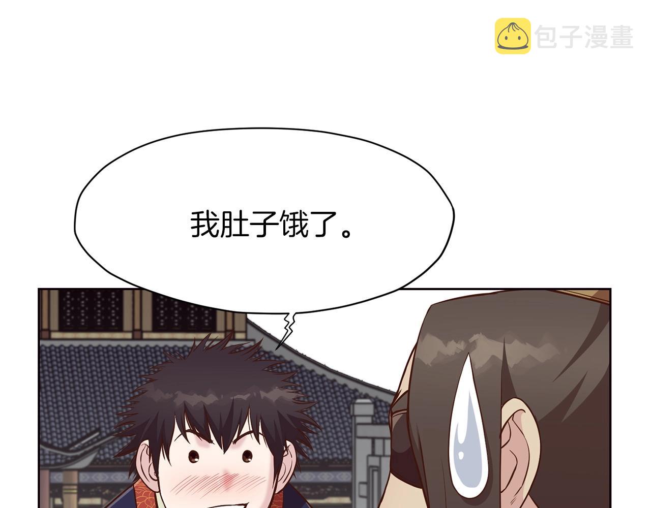 第13话 一招就倒62