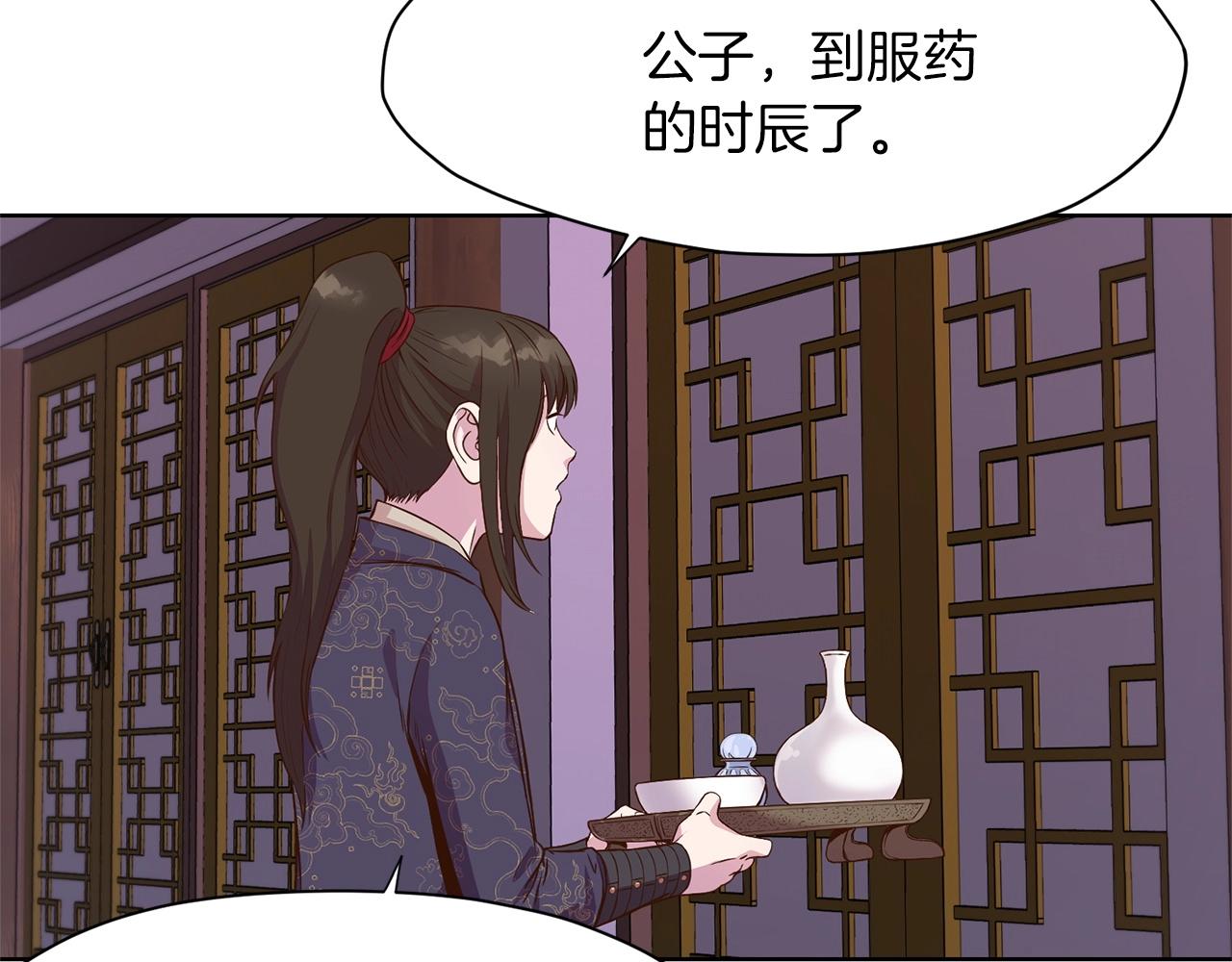 第3话 燃烧斗志48