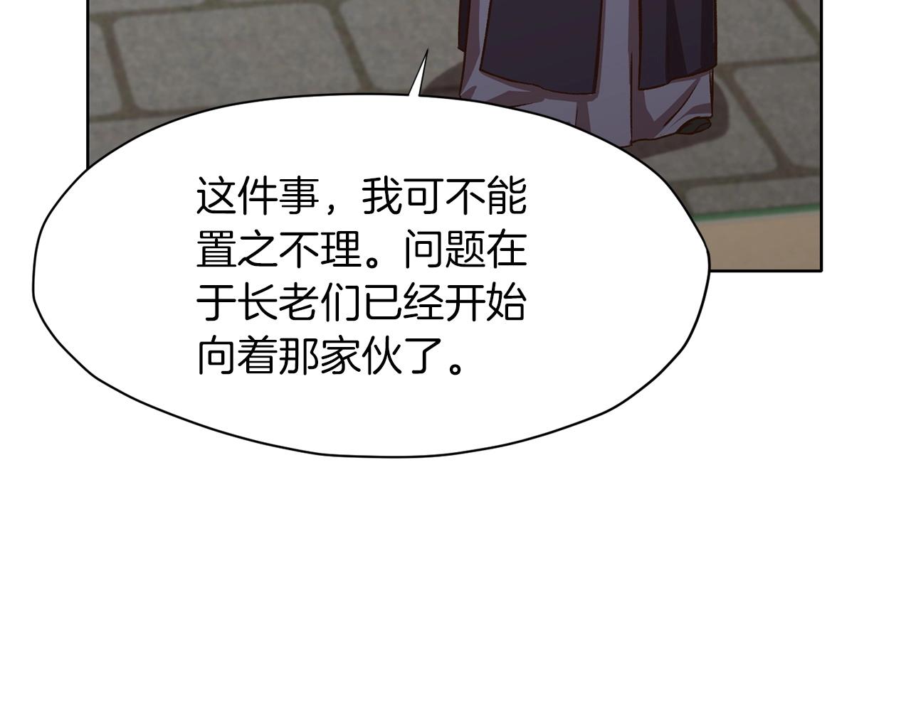 第22话 惩罚132