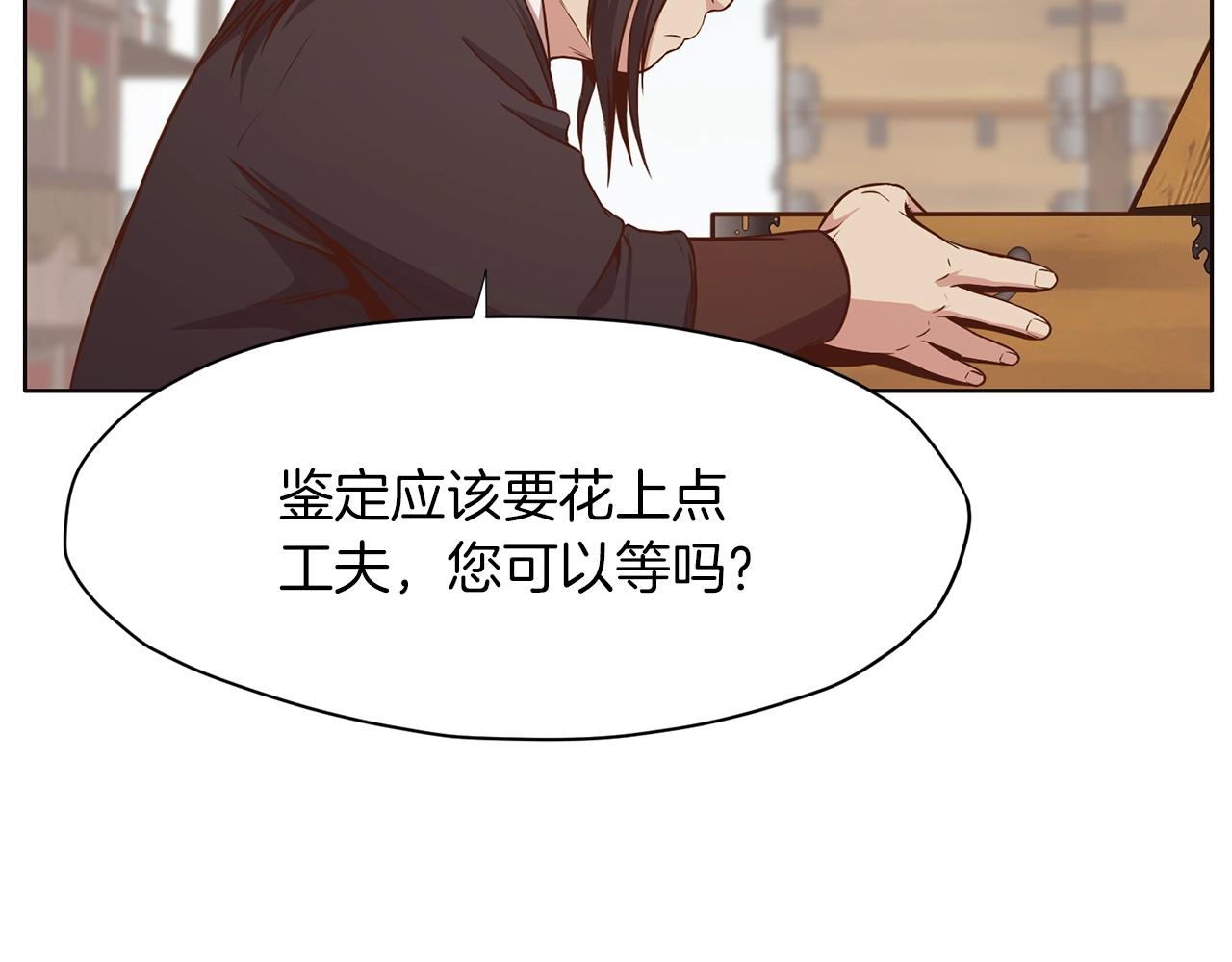 第33话 强势归来54