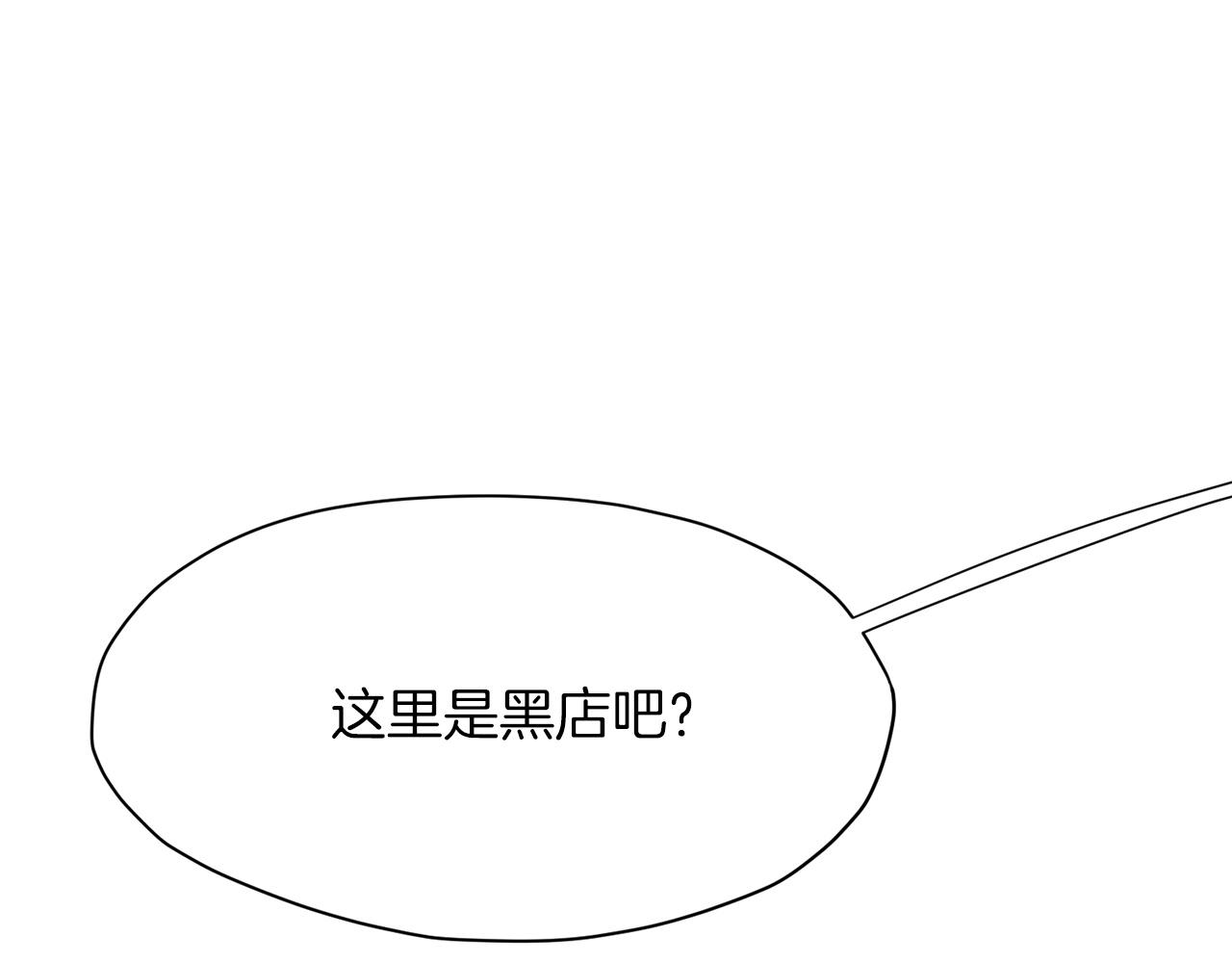 第9话 编造历史37