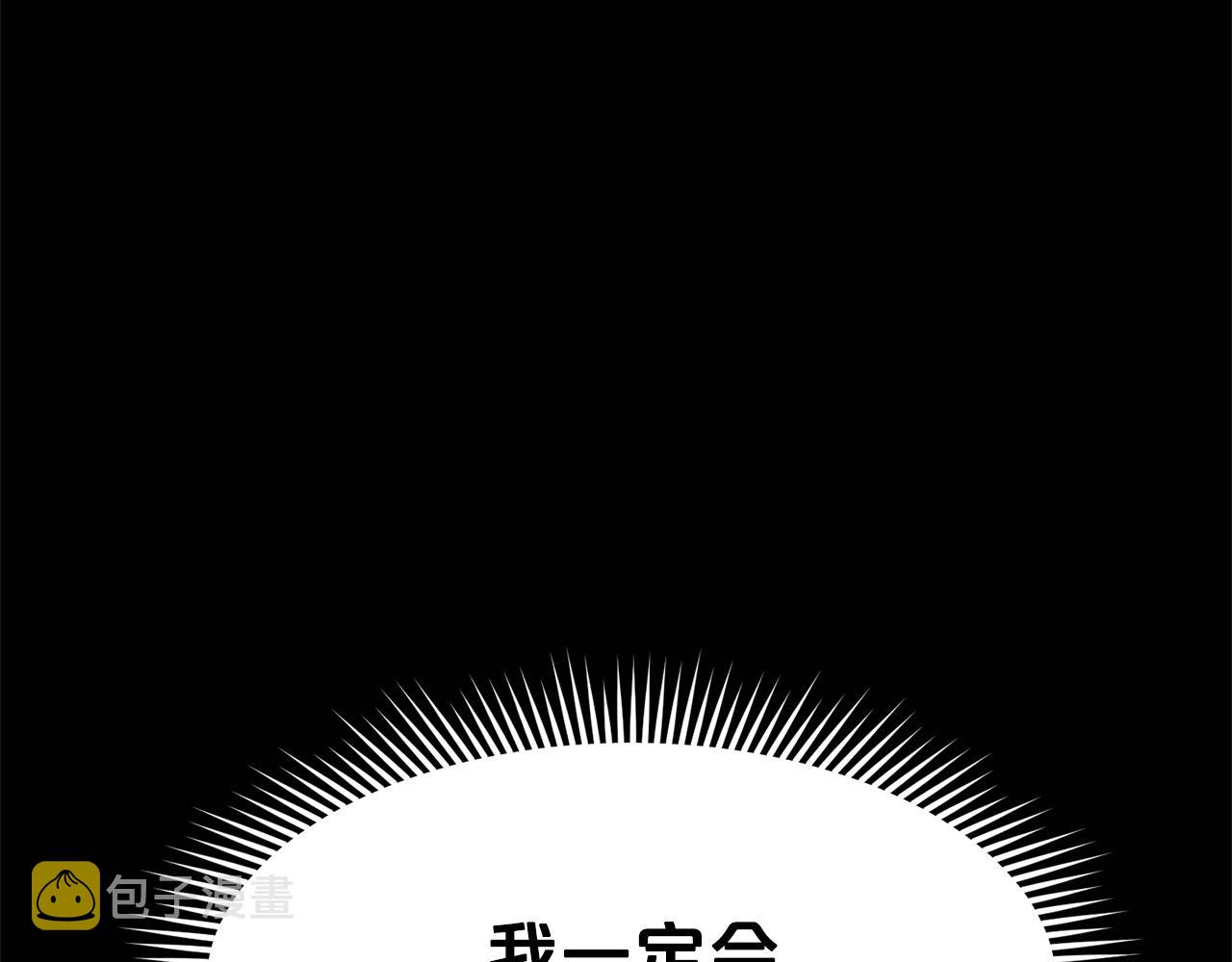 第1话 我还会回来的429