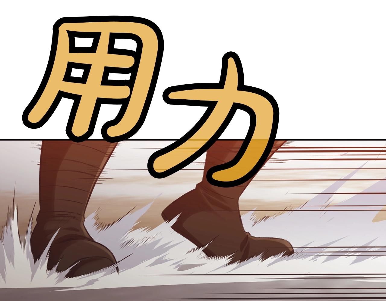第29话 公子出马68