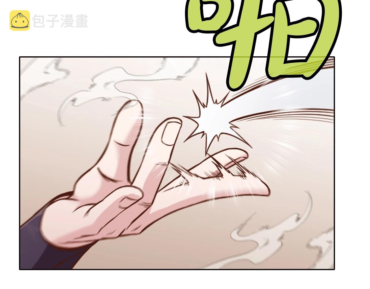 第41话 交接财产17