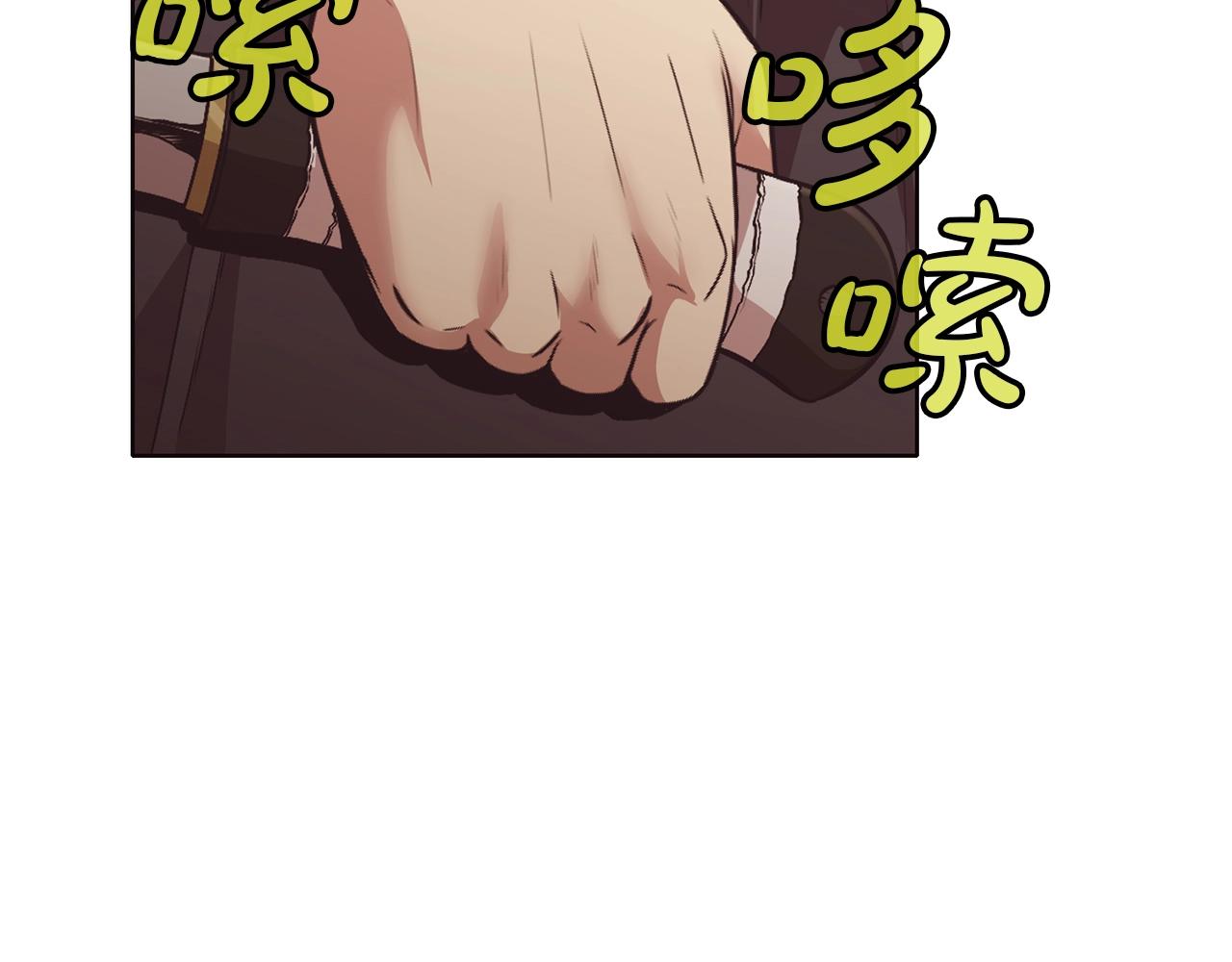 第44话 有点意思14