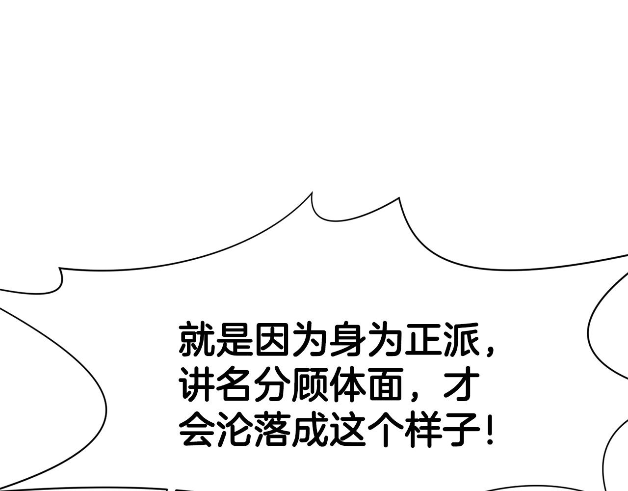第40话 新风87
