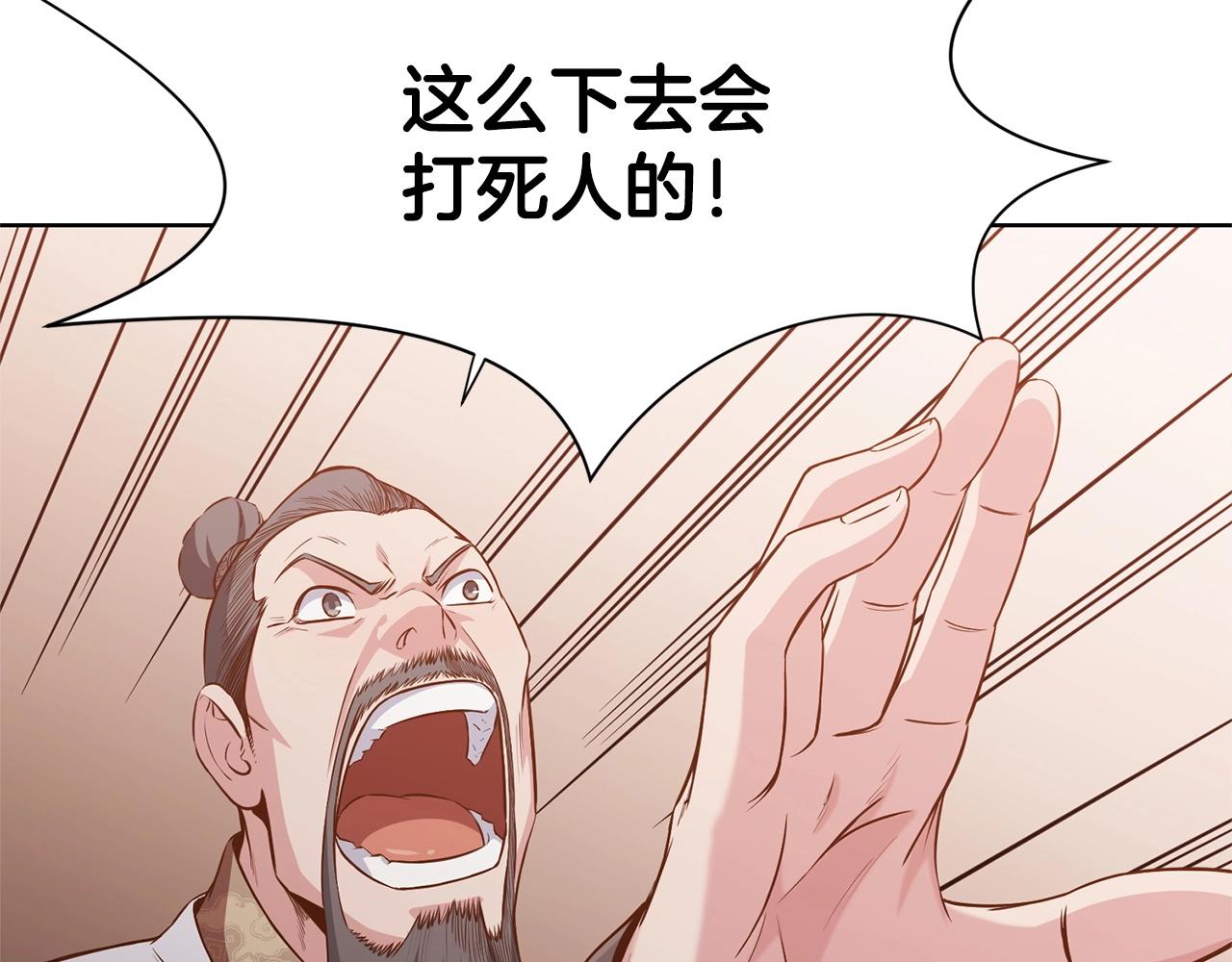 第14话 殴打179