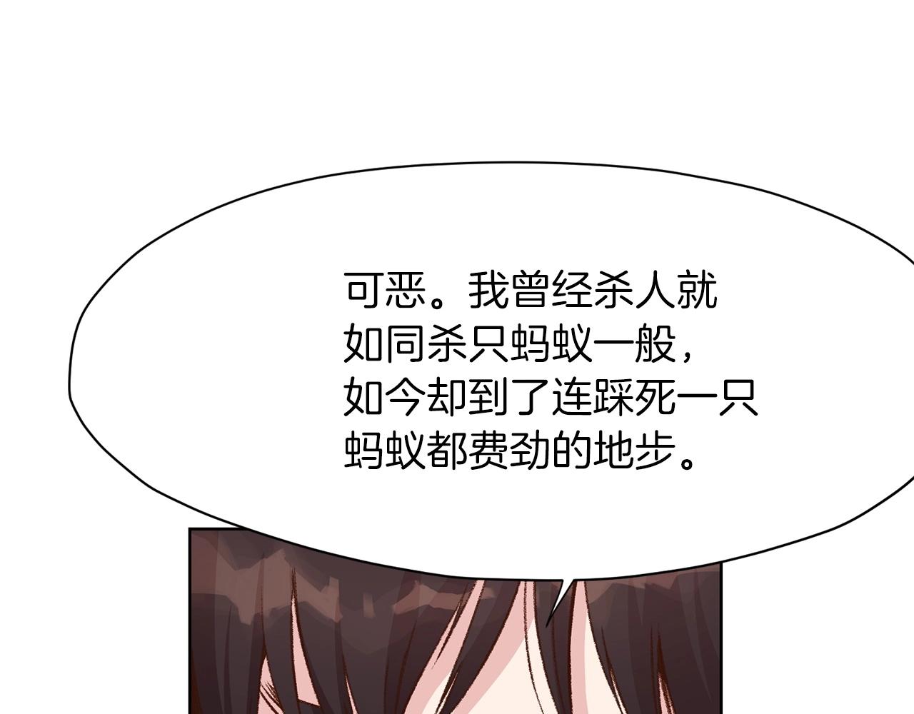 第3话 燃烧斗志15