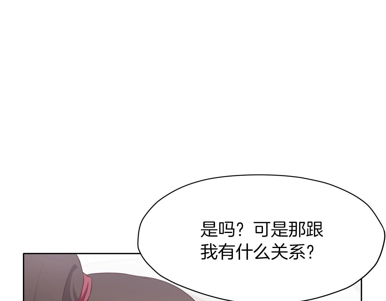 第12话 家主之位63