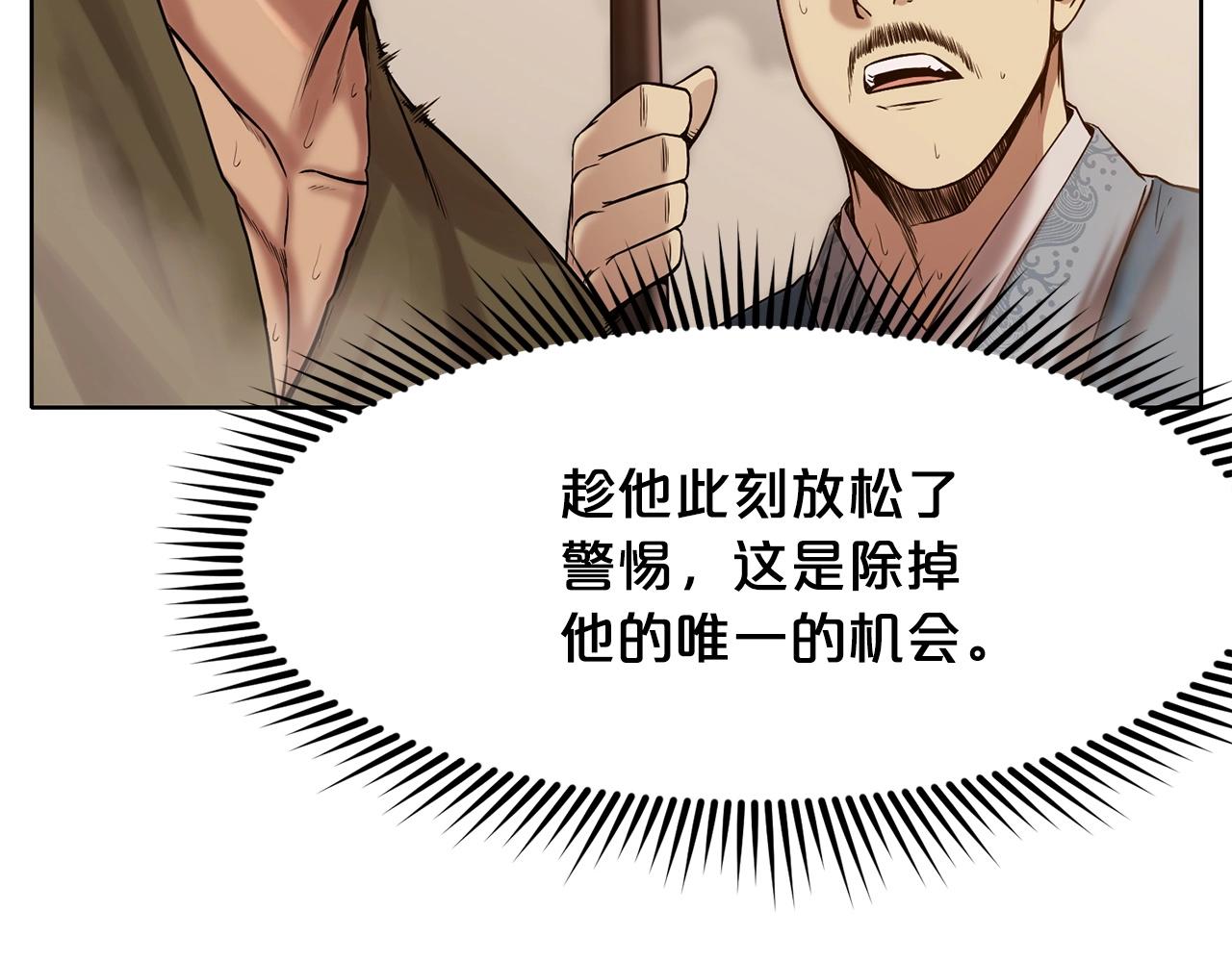 第1话 我还会回来的184
