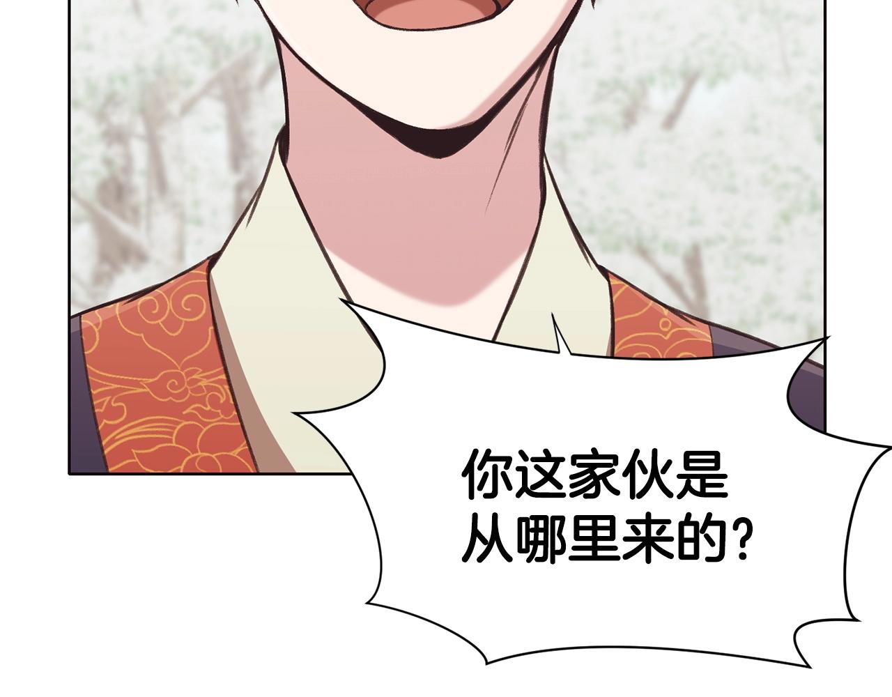 第31话 化骨散38