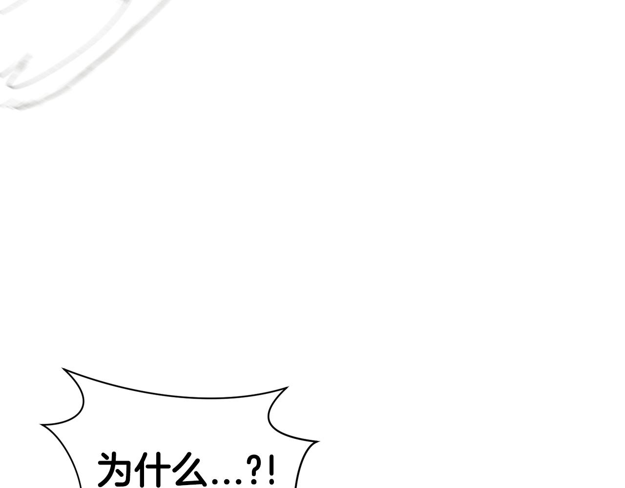 第56话 叛乱发生了166