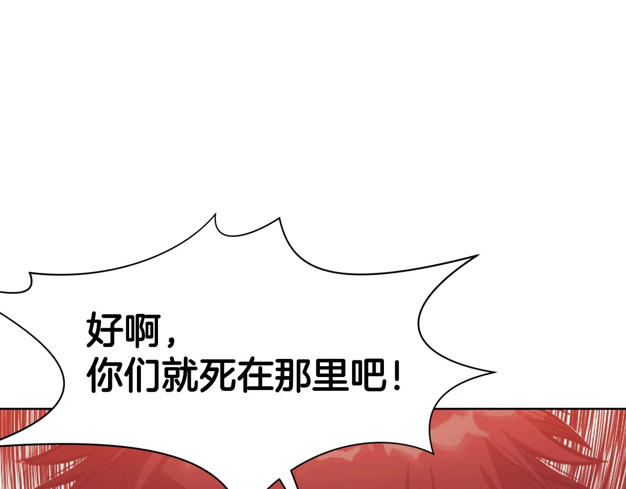 第54话 大战在即86