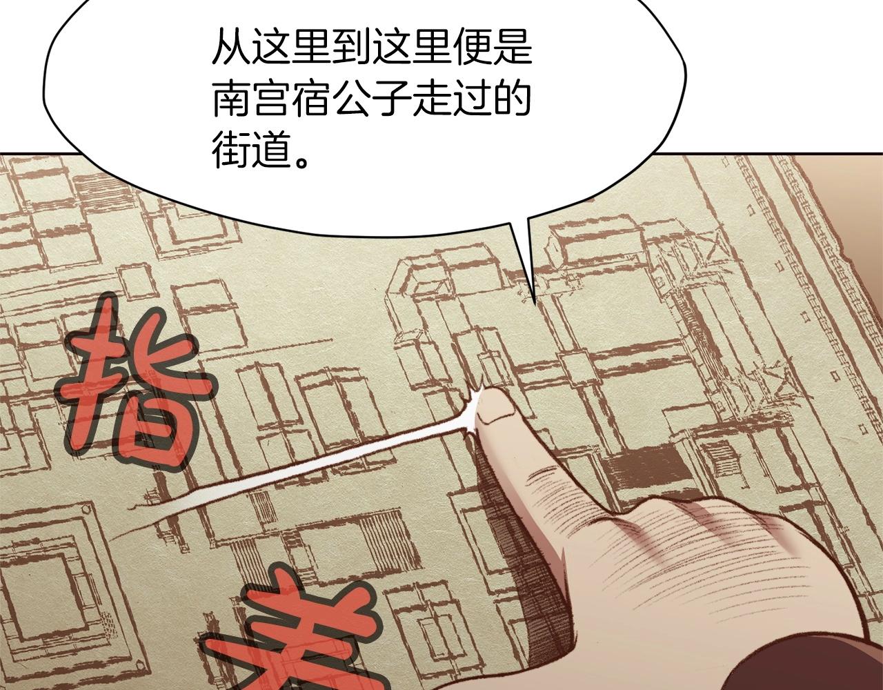 第48话 老鼠们16