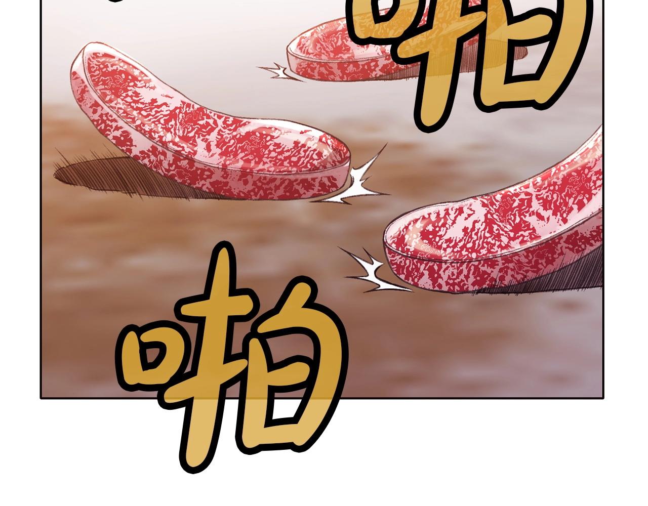 第32话 凯旋75
