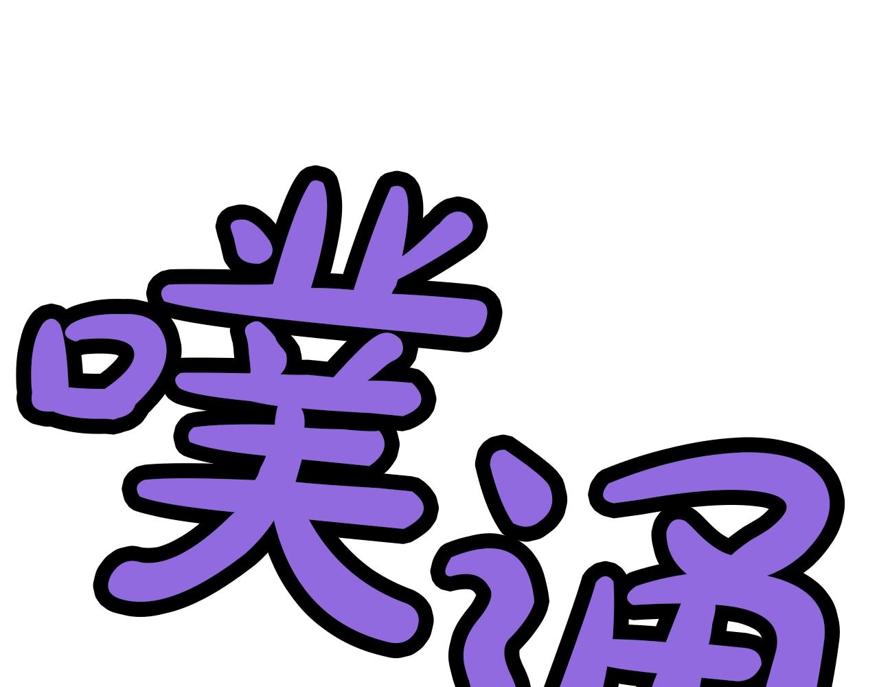 第45话 统治者31