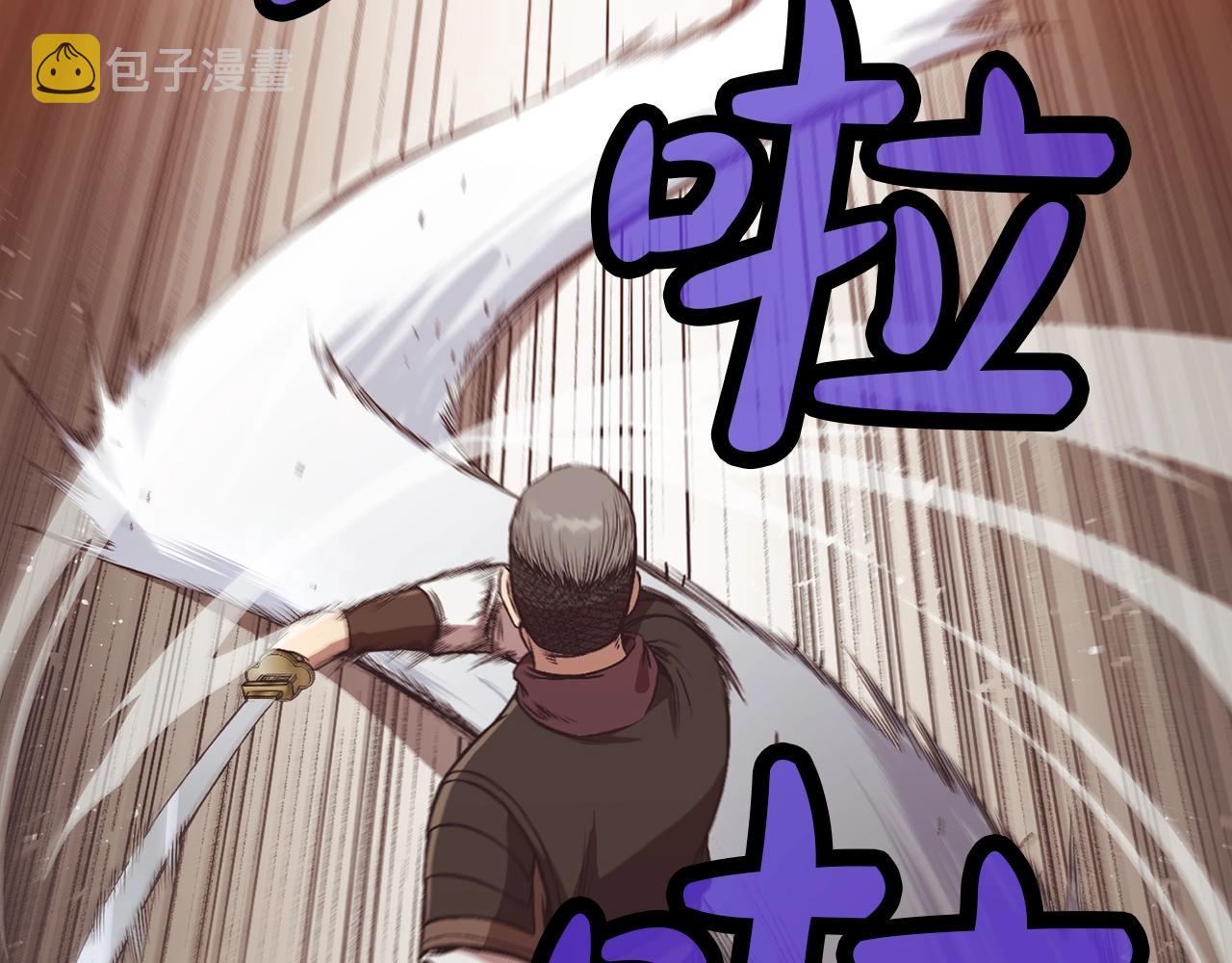 第44话 有点意思90