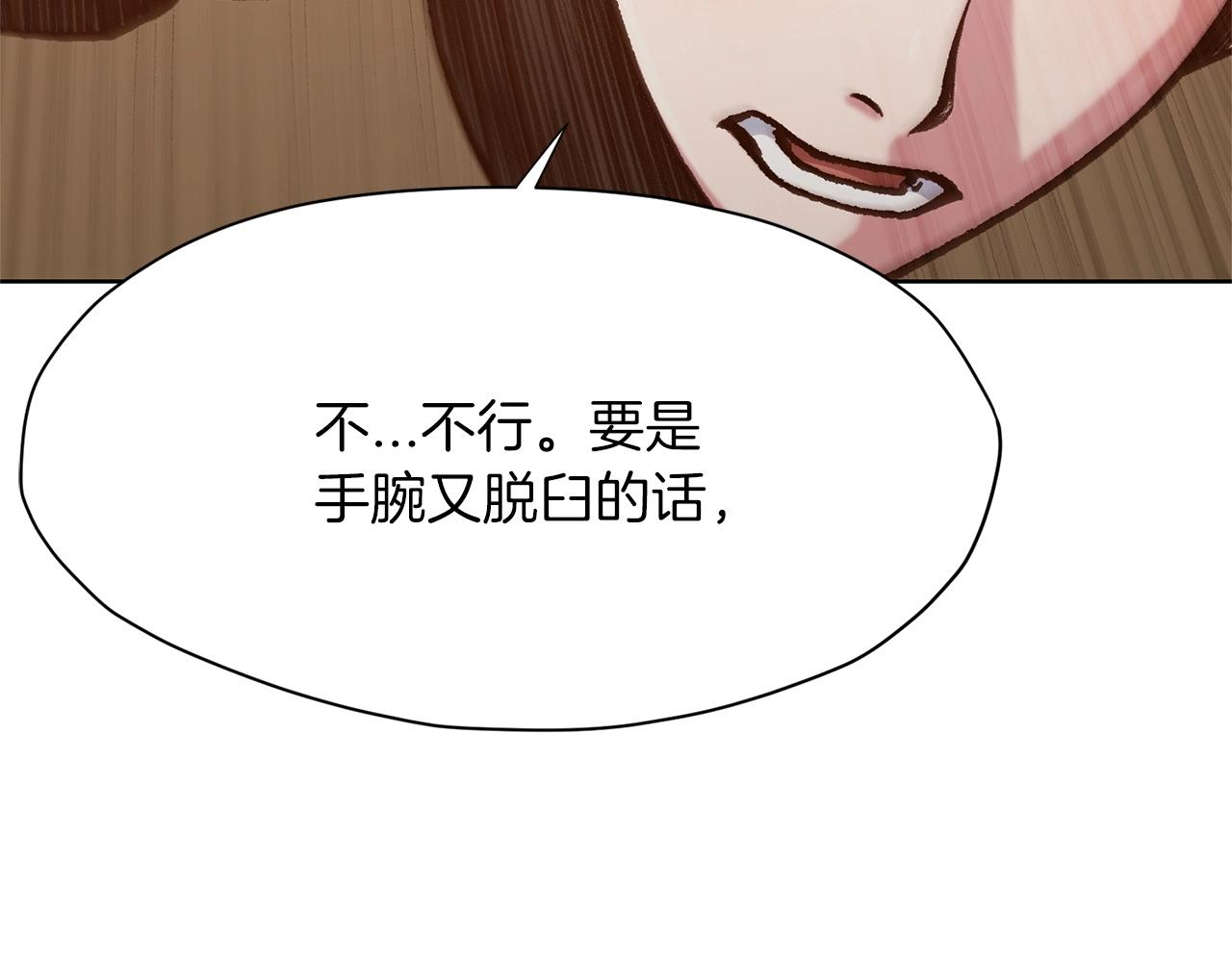 第14话 殴打90