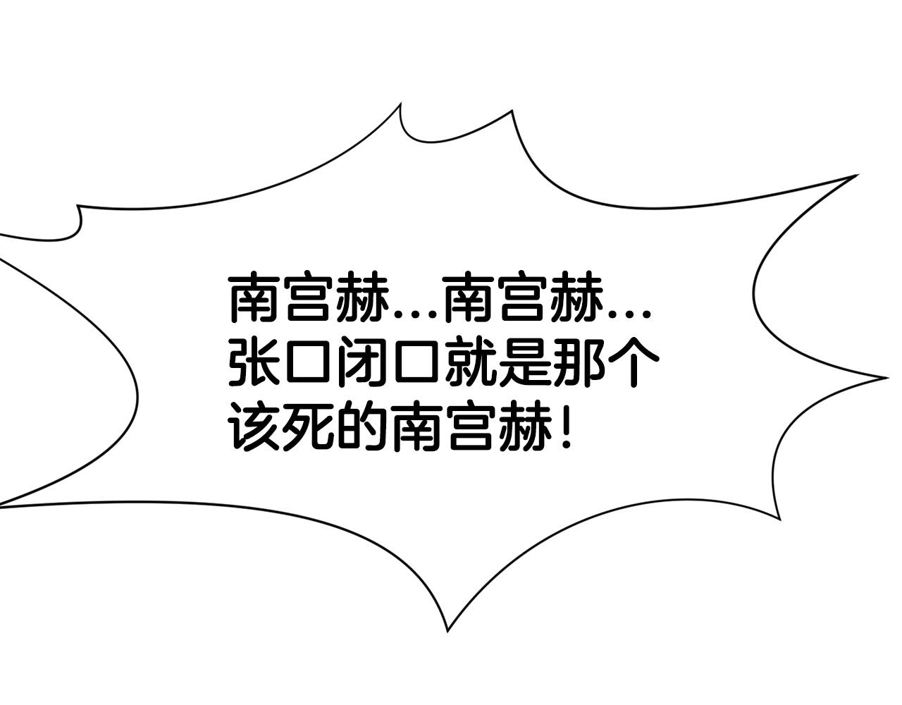 第35话 一对十34