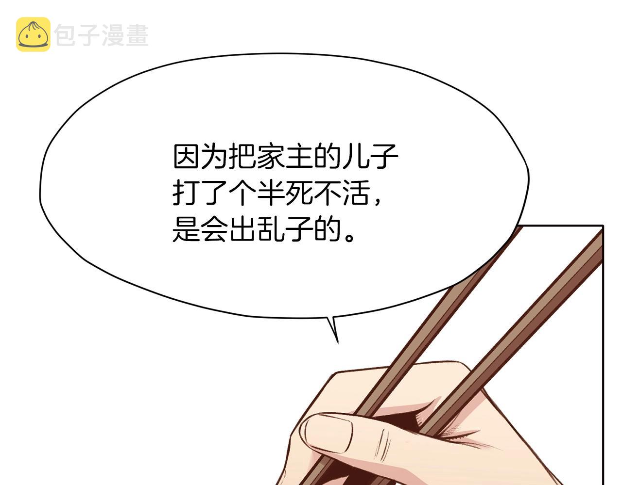 第35话 一对十164
