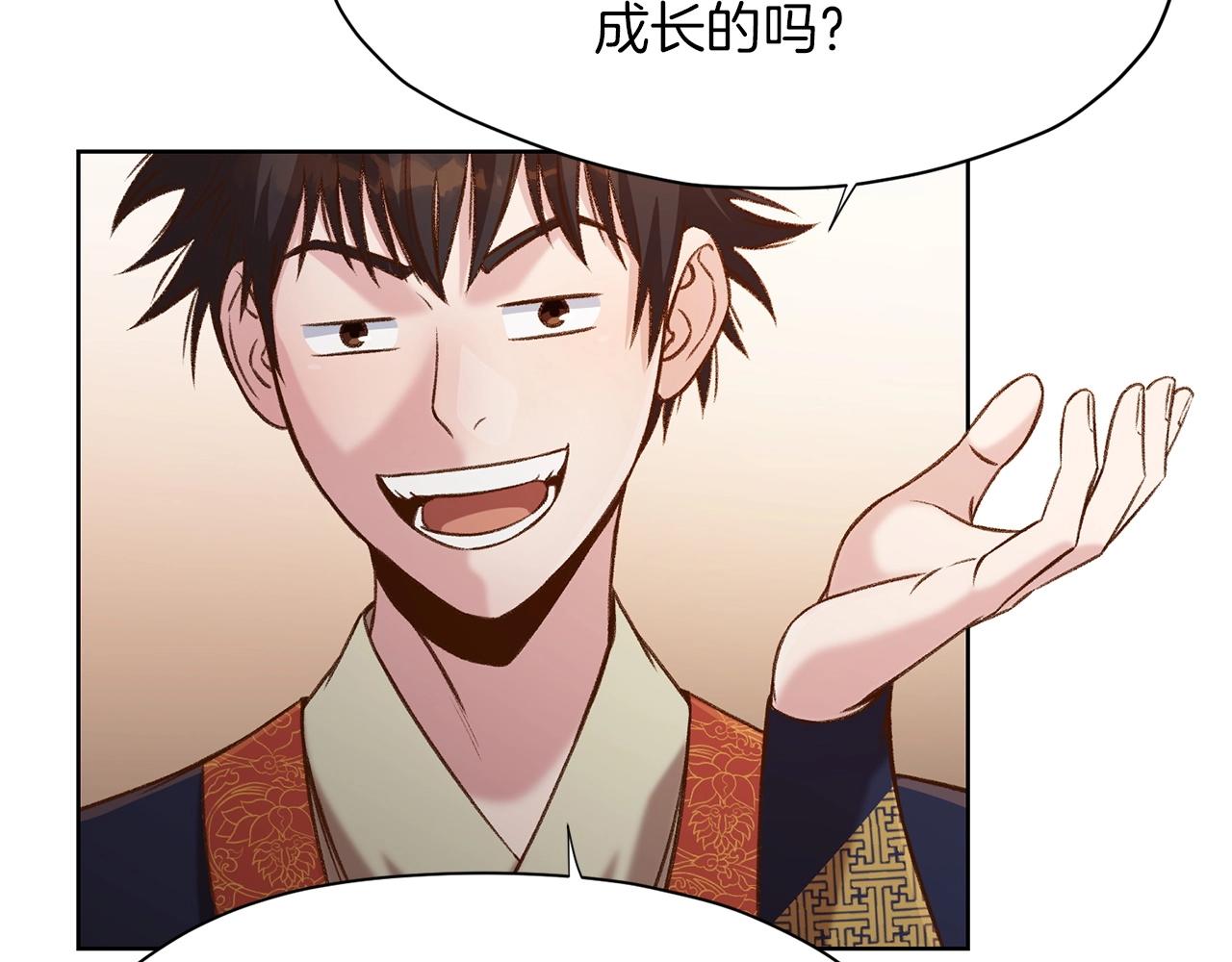 第21话 一起受罚123