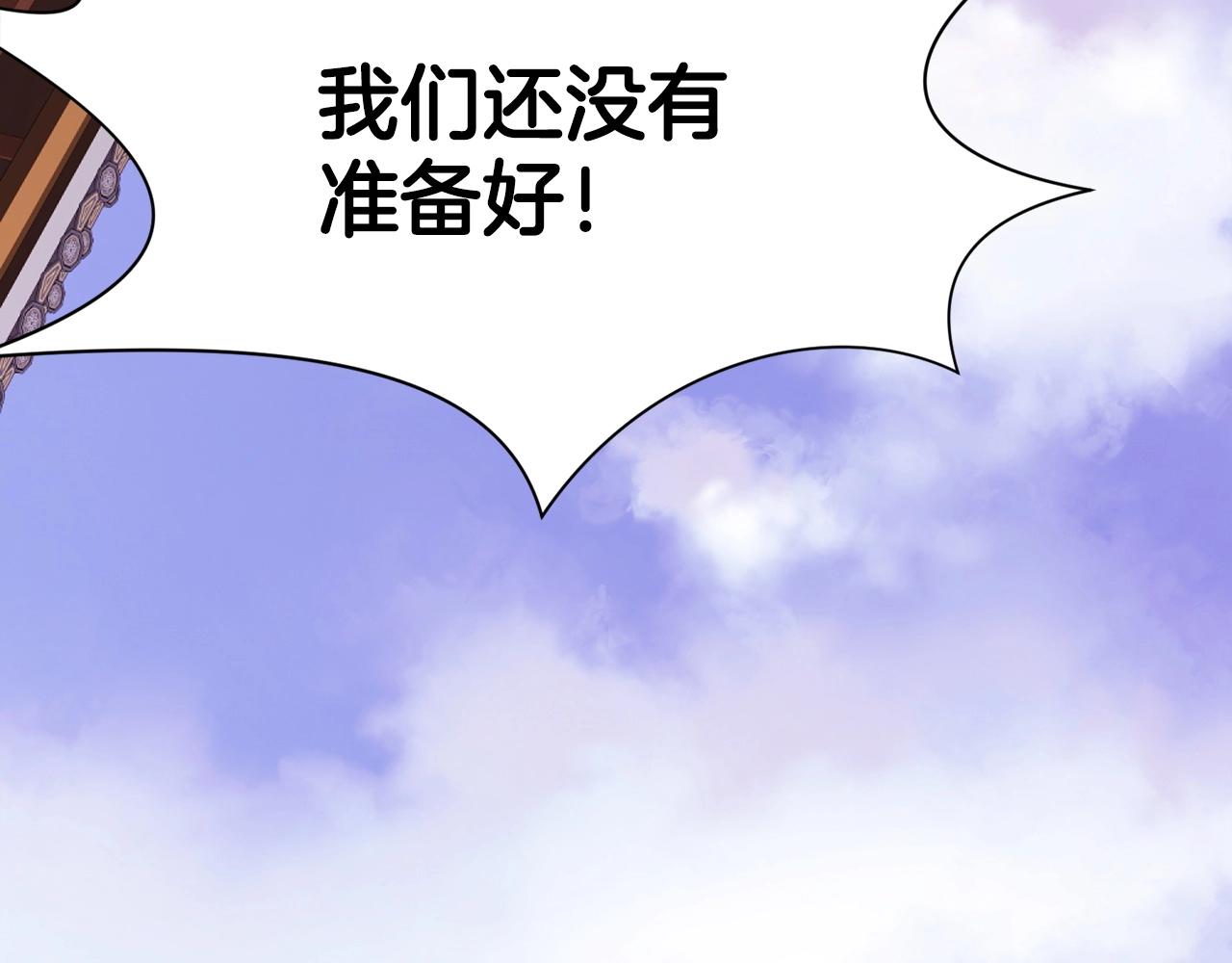第52话 大事将至157