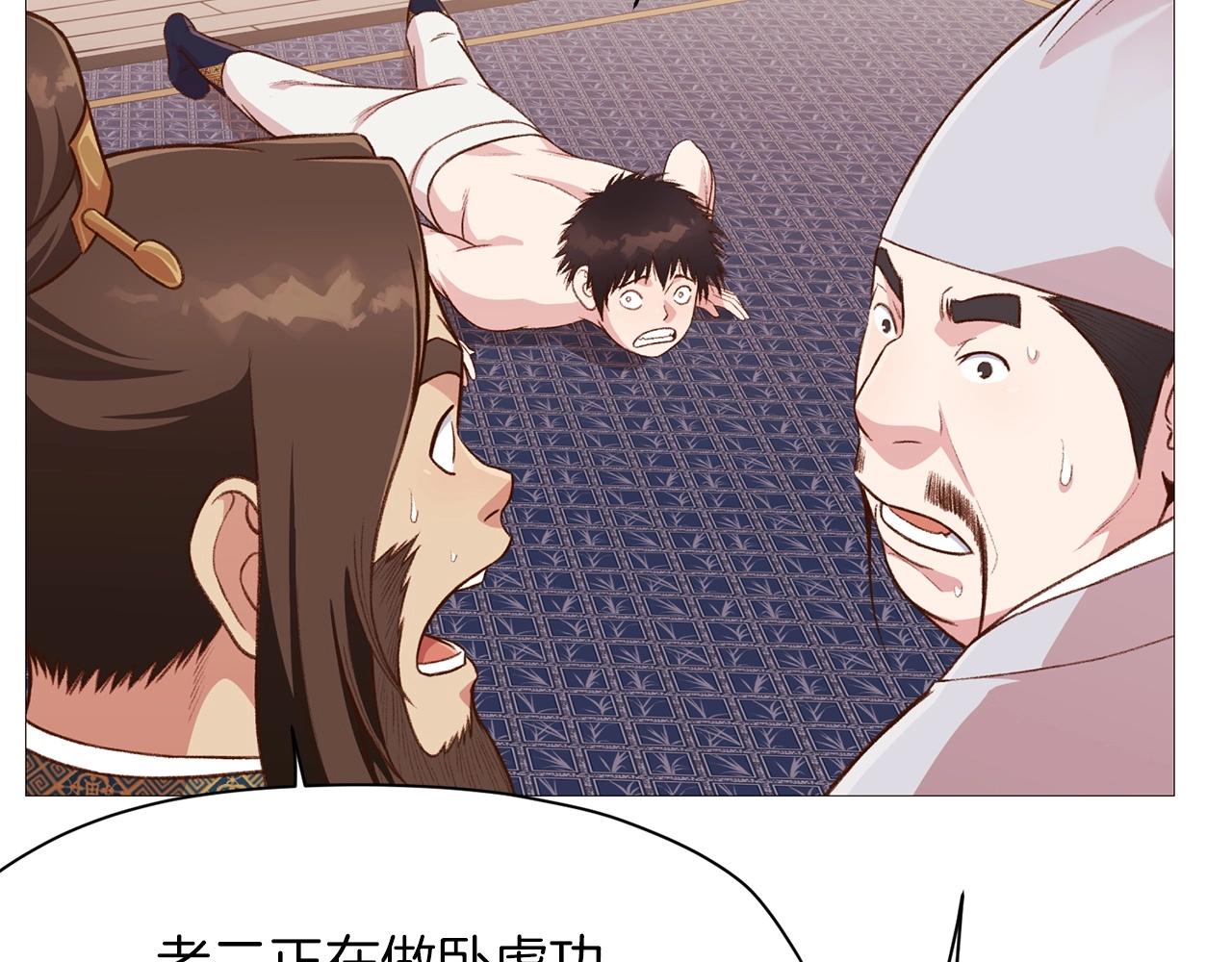 第5话 强身健体145