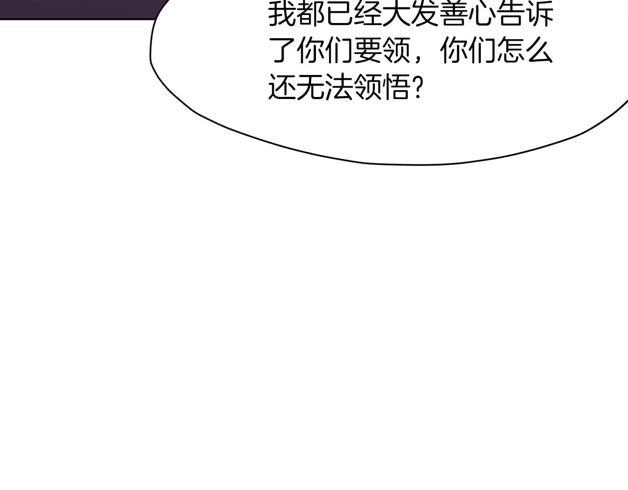 第53话 团战阵法205