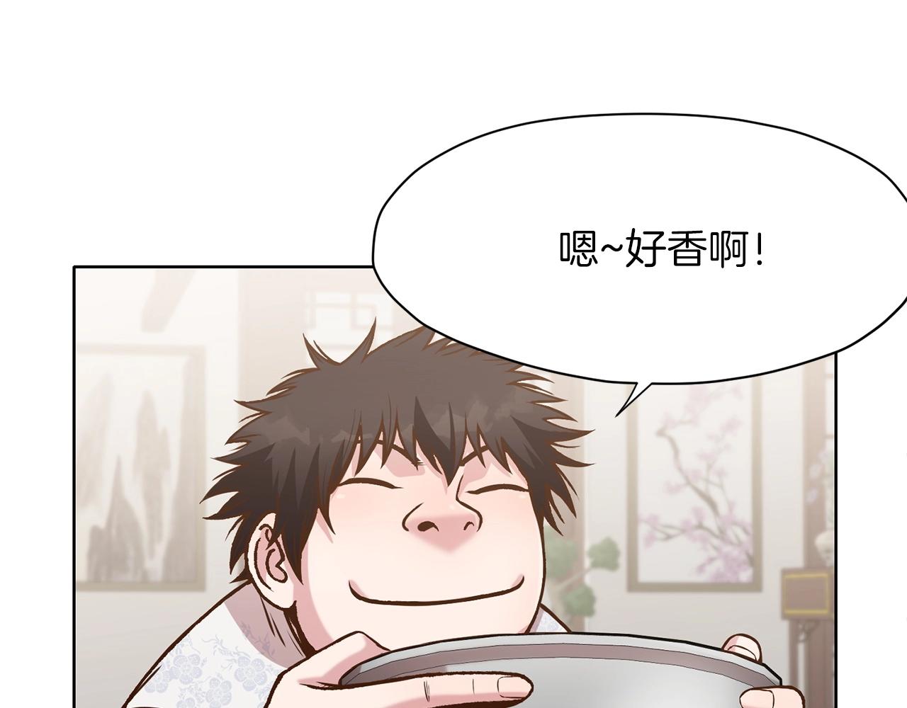 第15话 气脉闭合94