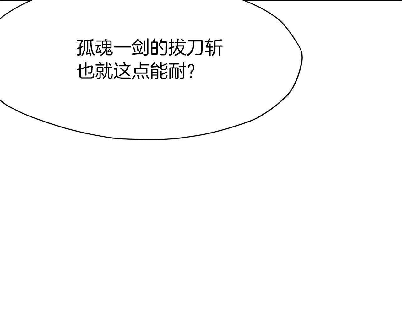 第14话 殴打63