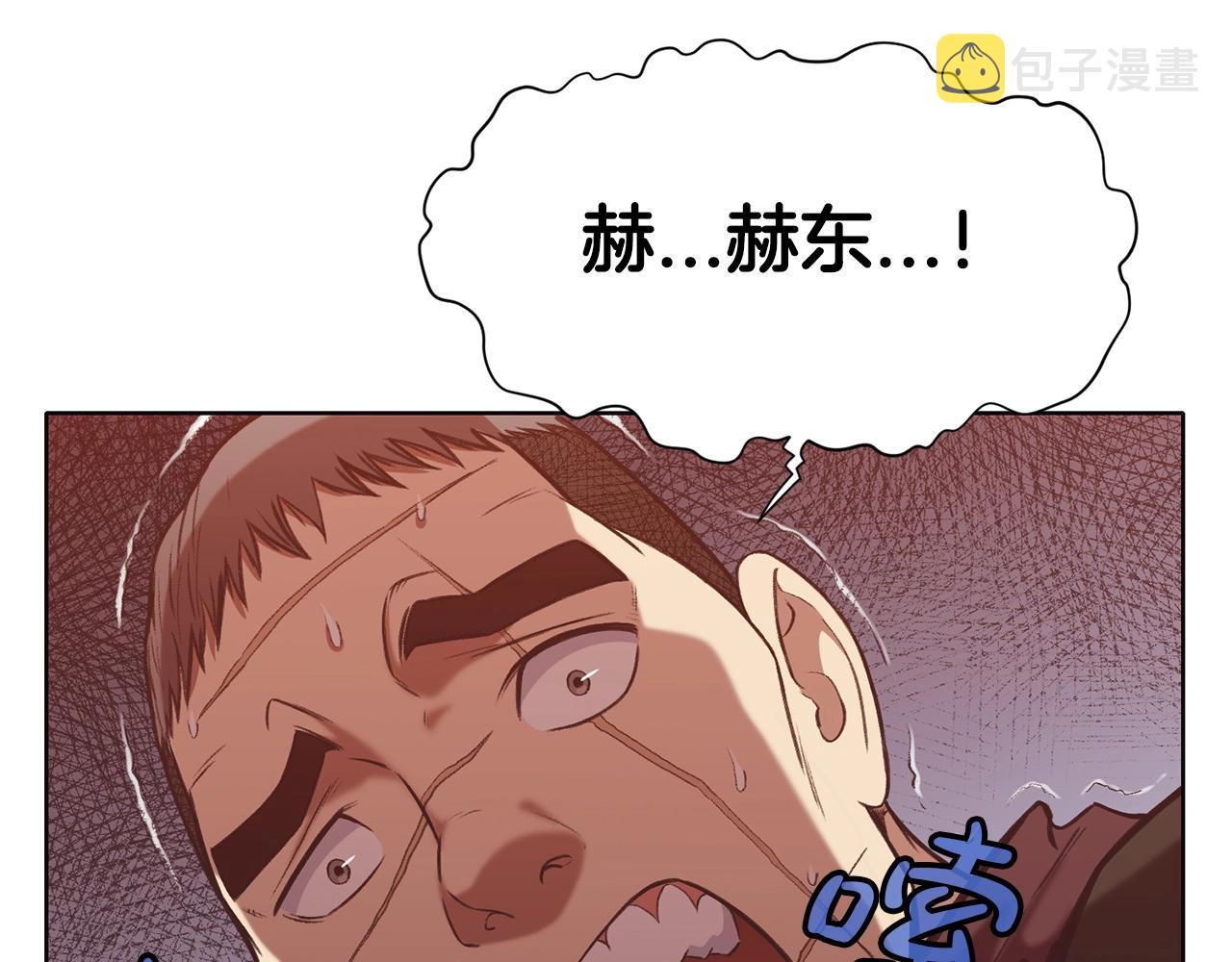 第29话 公子出马119
