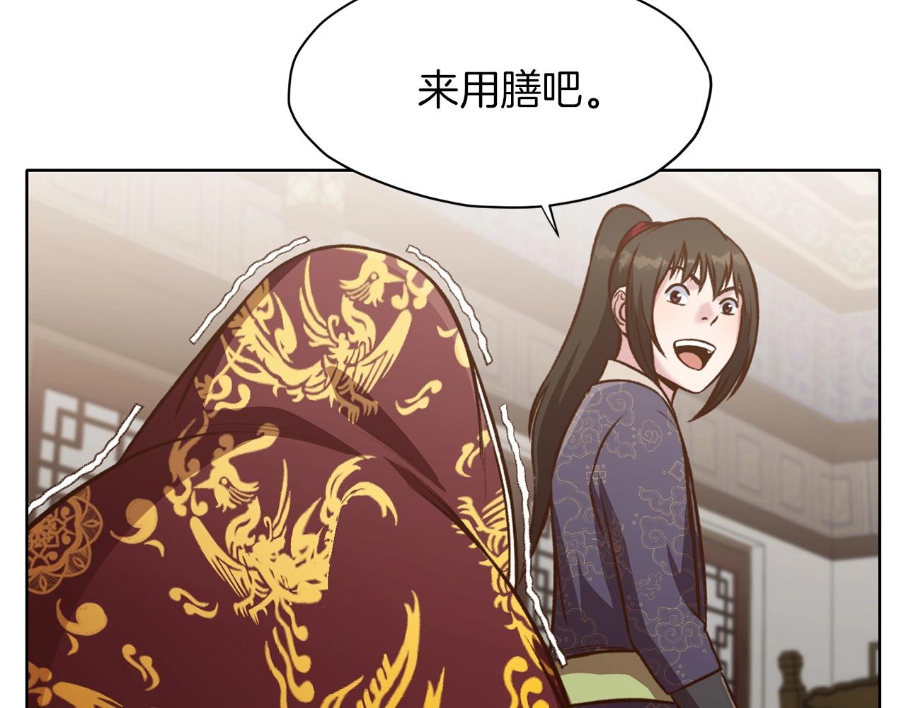 第22话 惩罚186