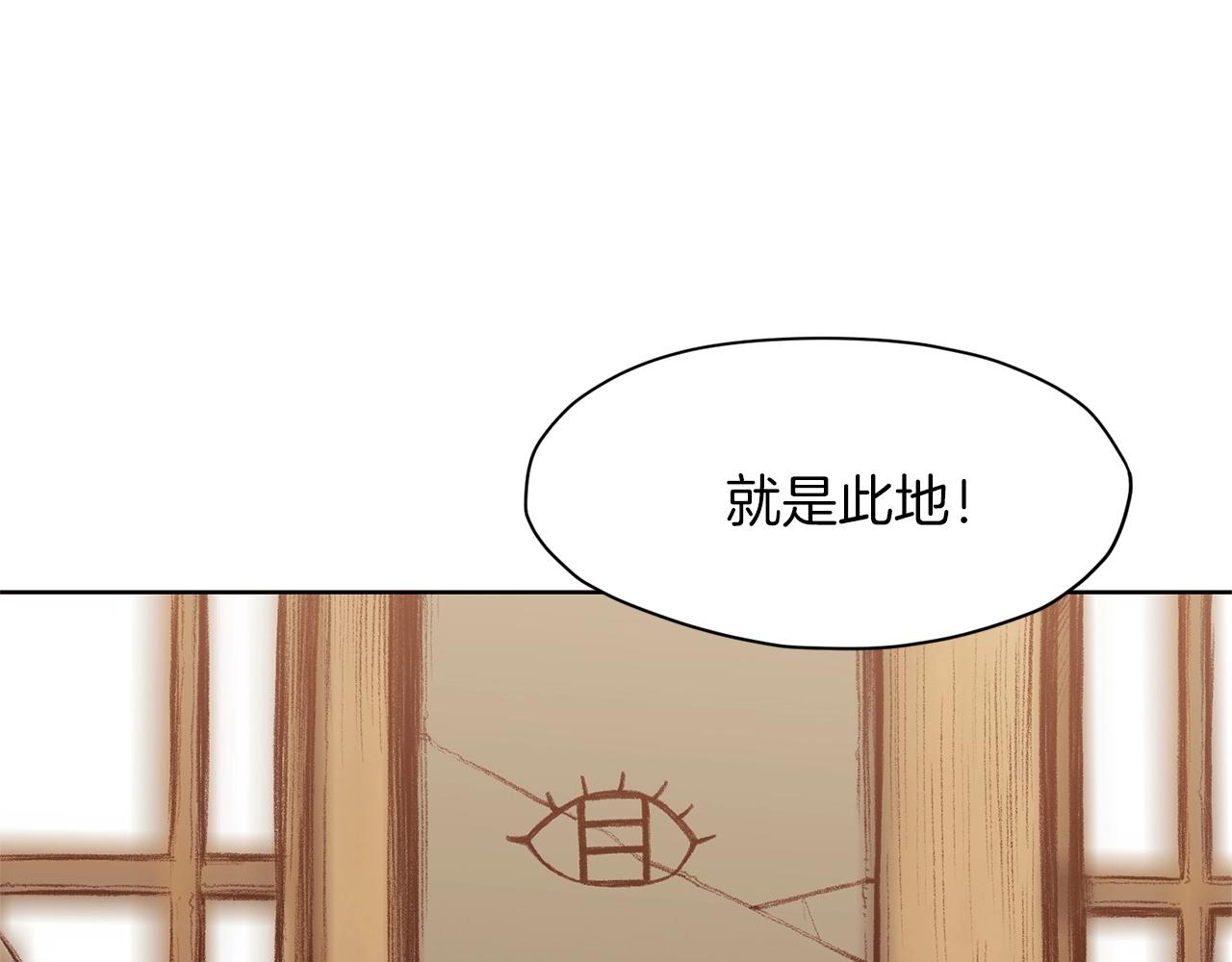 第9话 编造历史27
