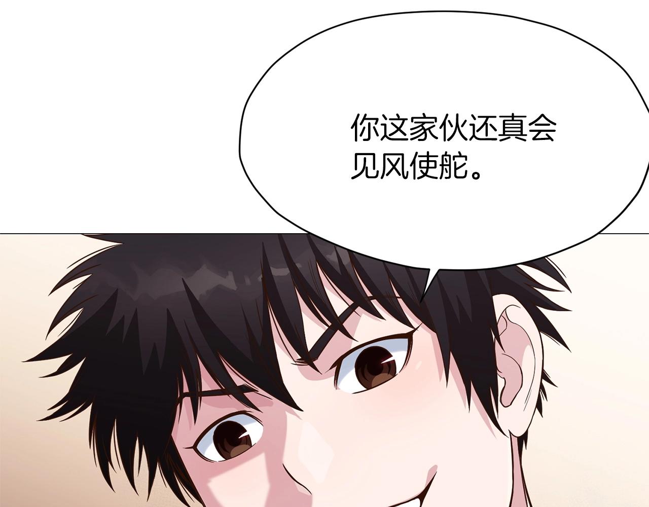 第6话 冤大头247