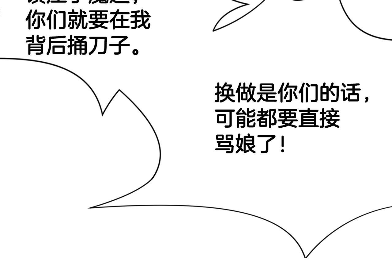 第1话 我还会回来的44