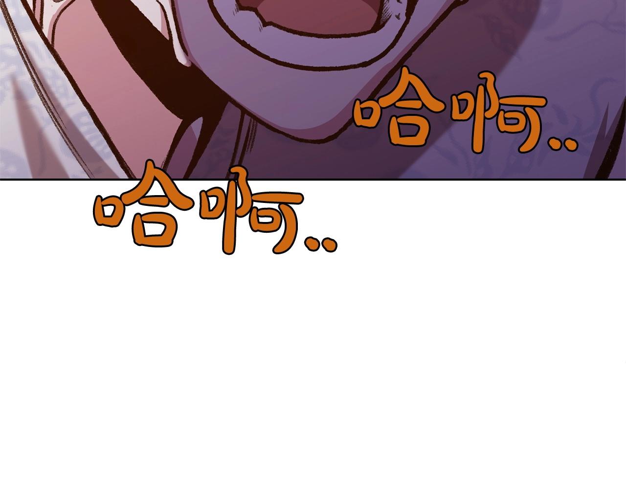 第15话 气脉闭合180
