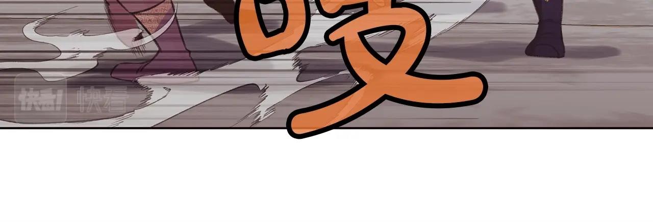 第29话 公子出马202