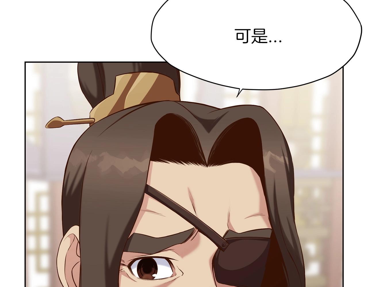 第13话 一招就倒20