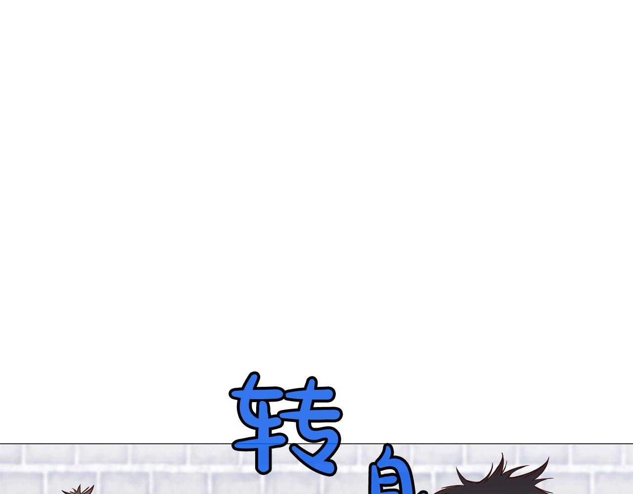 第6话 冤大头135