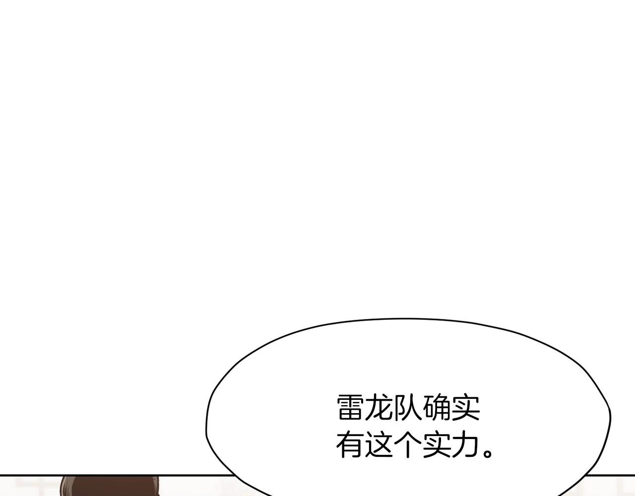 第24话 二公子讨伐山贼152