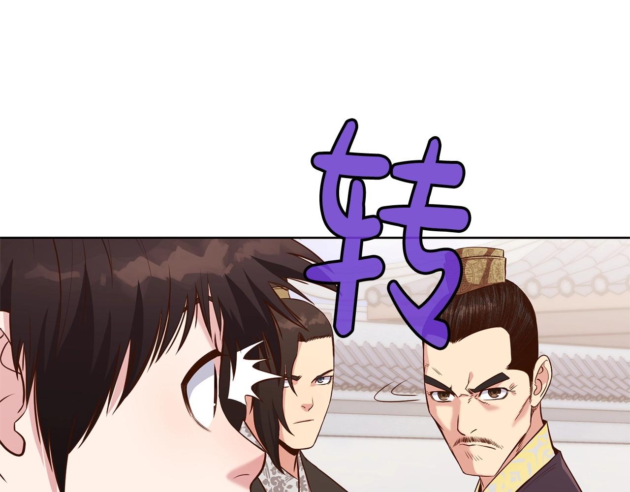 第10话 演技40