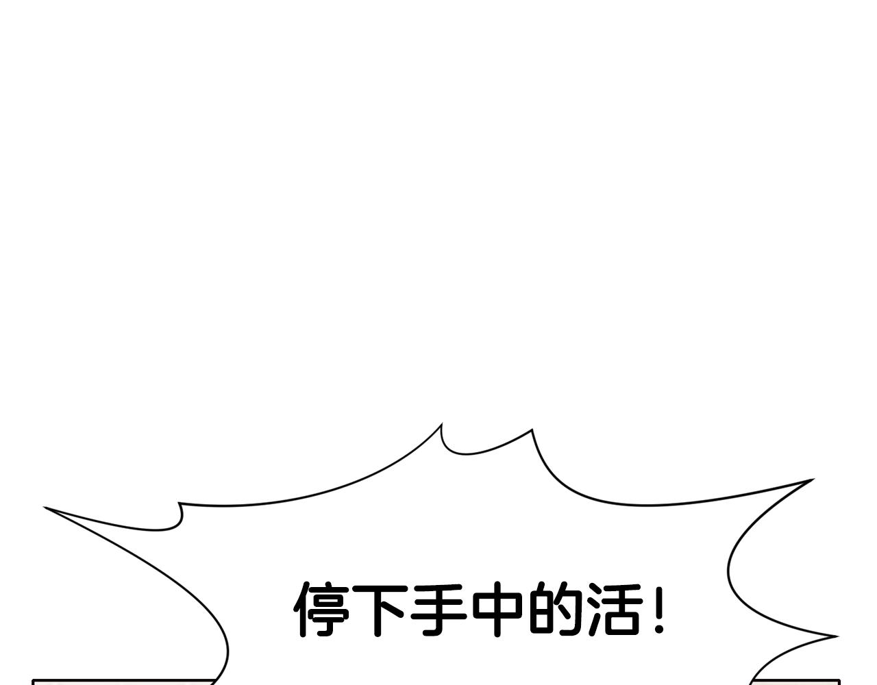 第43话 老巢58
