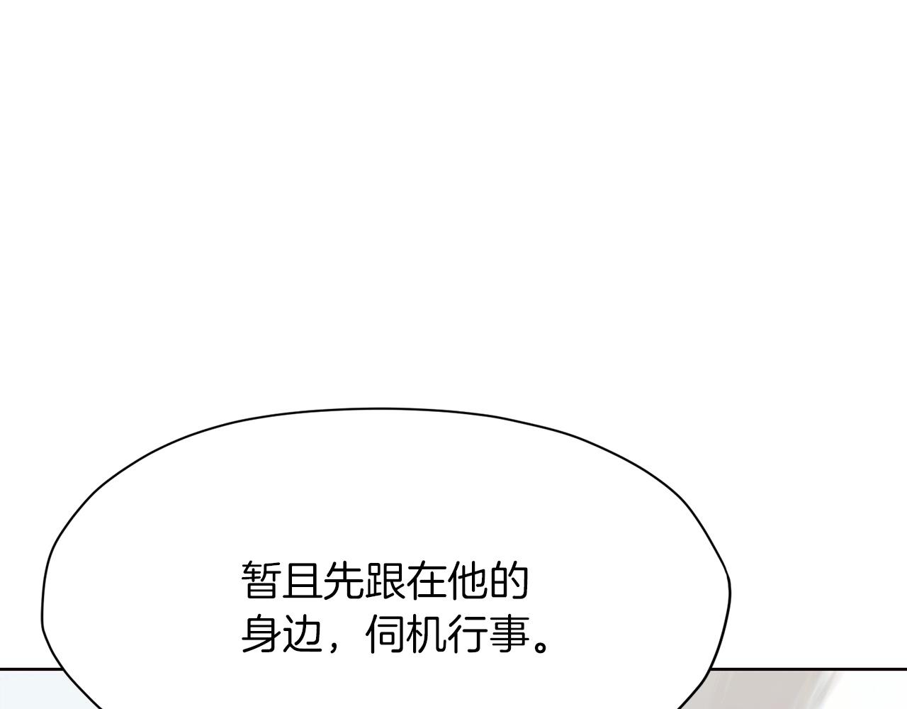 第39话 我的钱~147