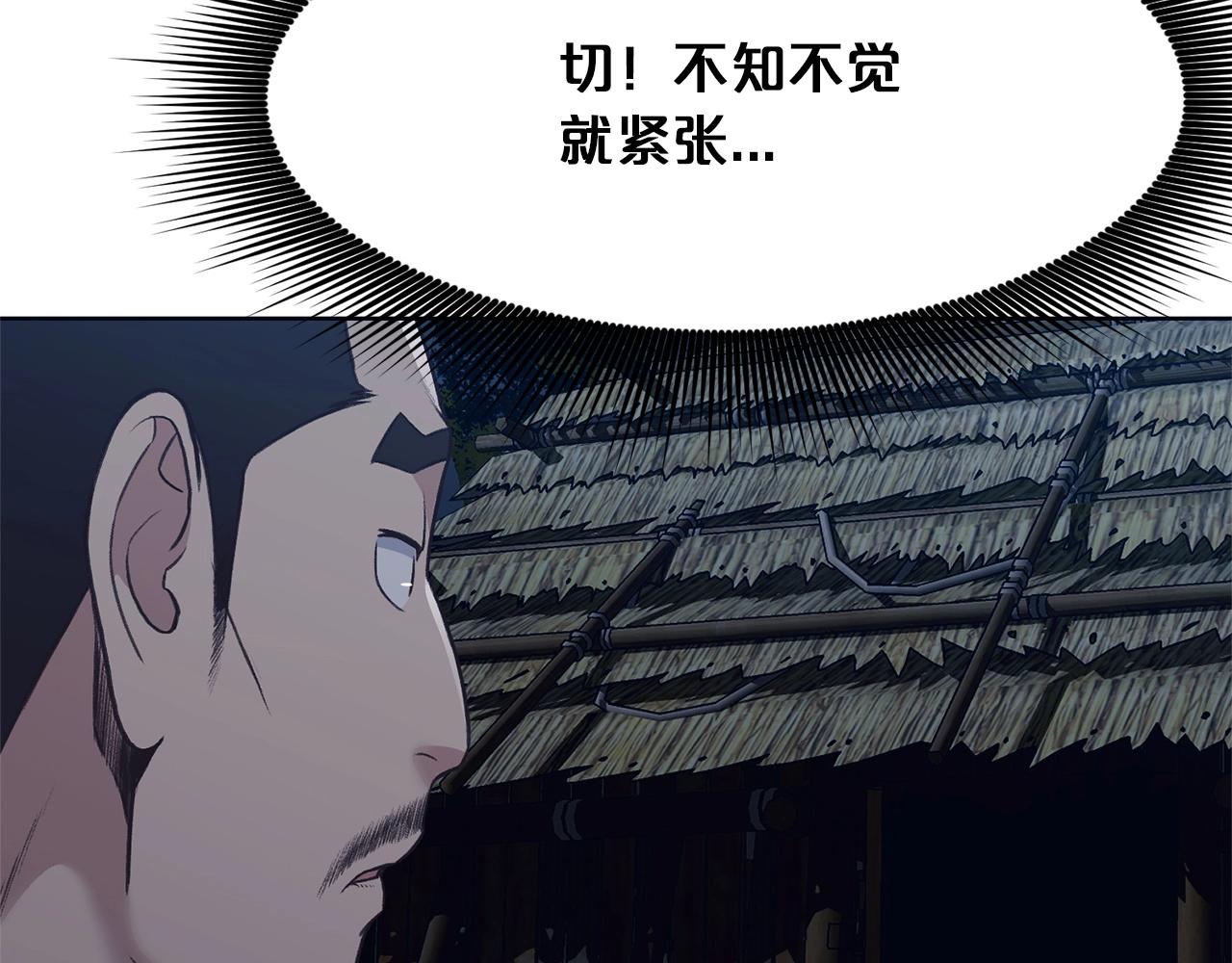 第37话 思想教育63