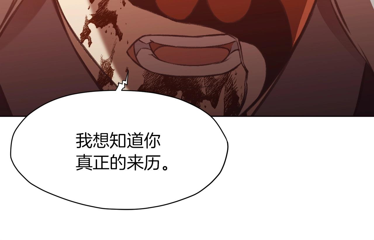 第31话 化骨散67