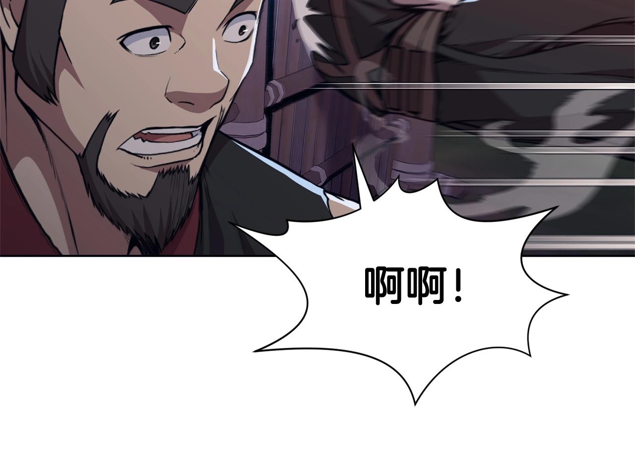 第49话 毫不懈怠54