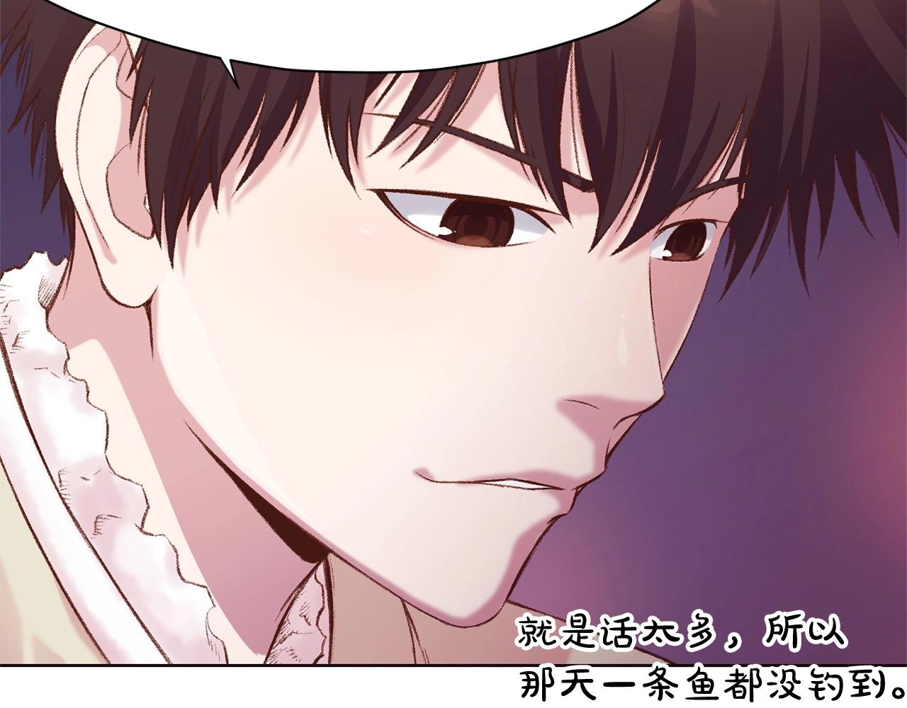第3话 燃烧斗志213